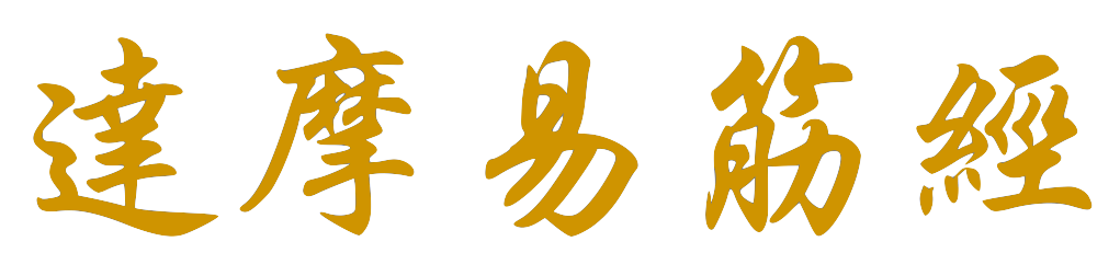 F13_Dat_Mo_Yit_Gung_Ging-1