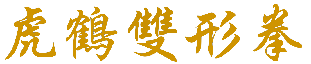 F2_Fu_Hok_Seurng_Ying_Kuen