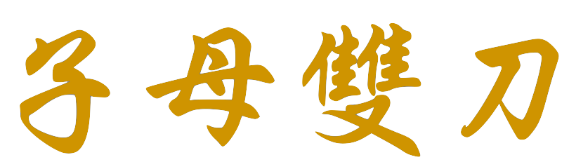 F7_Ji_Mo_Seung_Dao-1