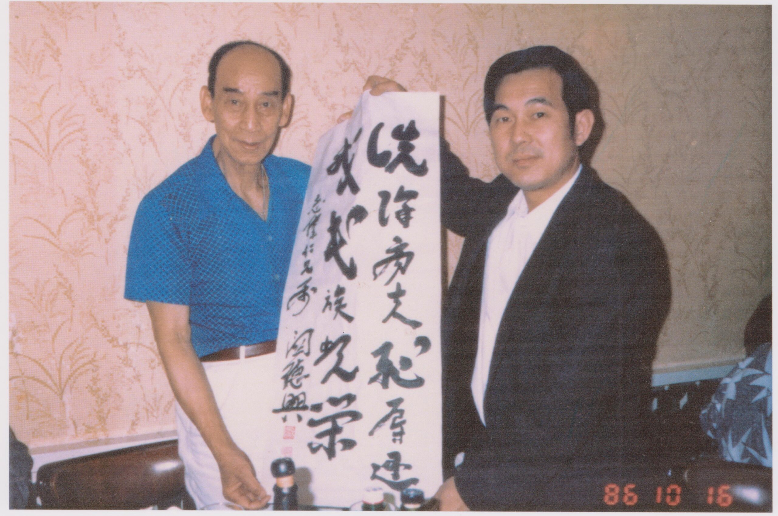 Kwan Tak Hing and Frank Yee Kwan Tak Hing and Frank Yee