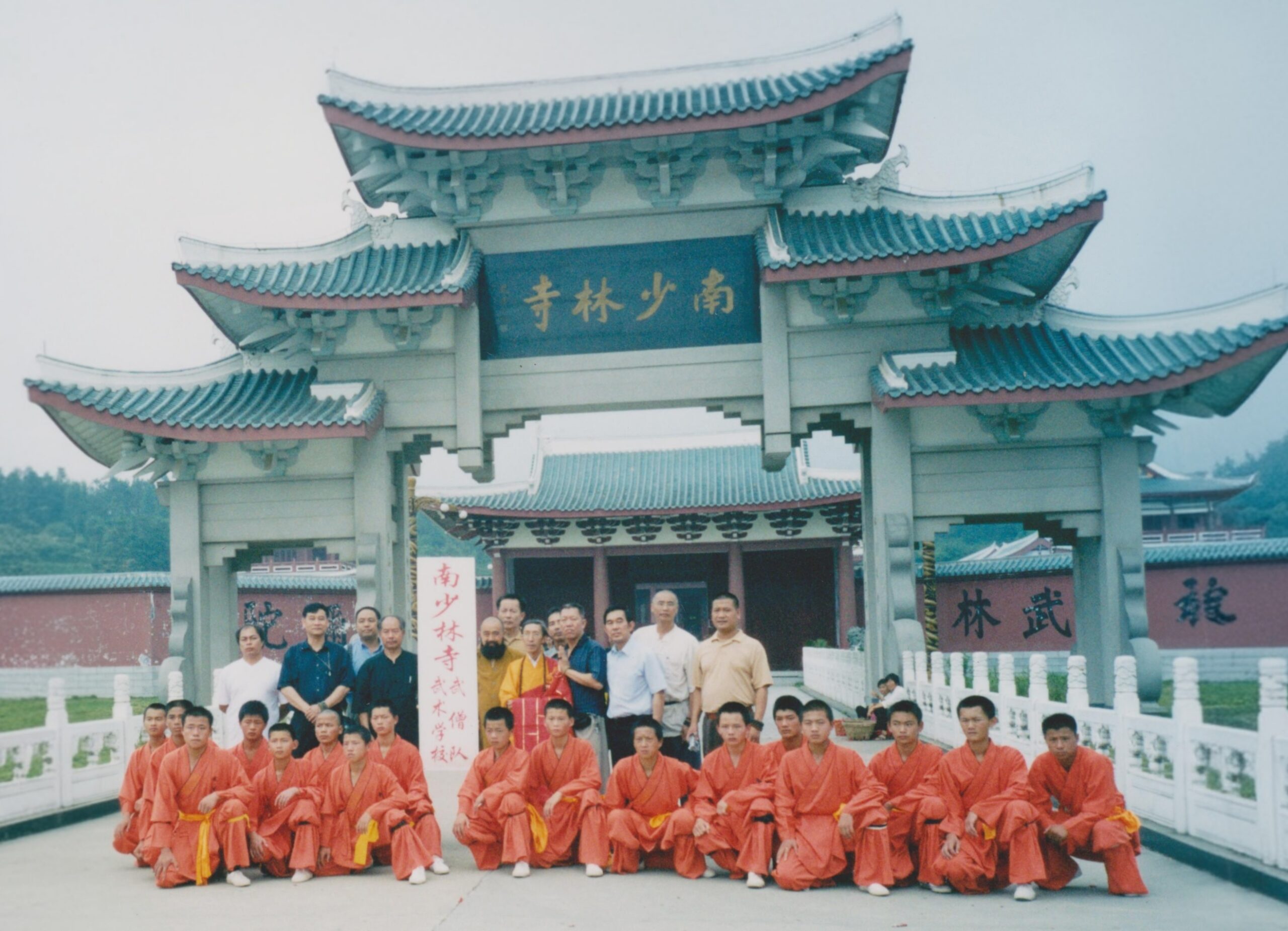 South Shaolin temple meeting copy South Shaolin temple meeting copy