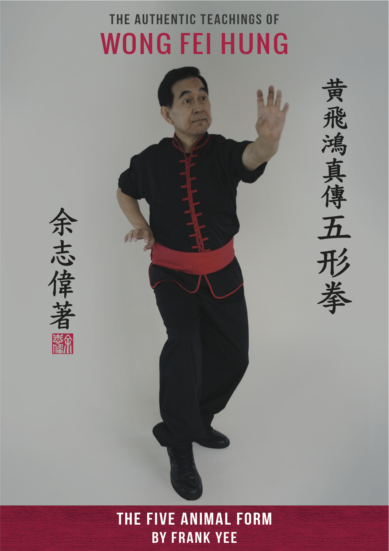 The Five Animal form Front Cover The Five Animal form Front Cover