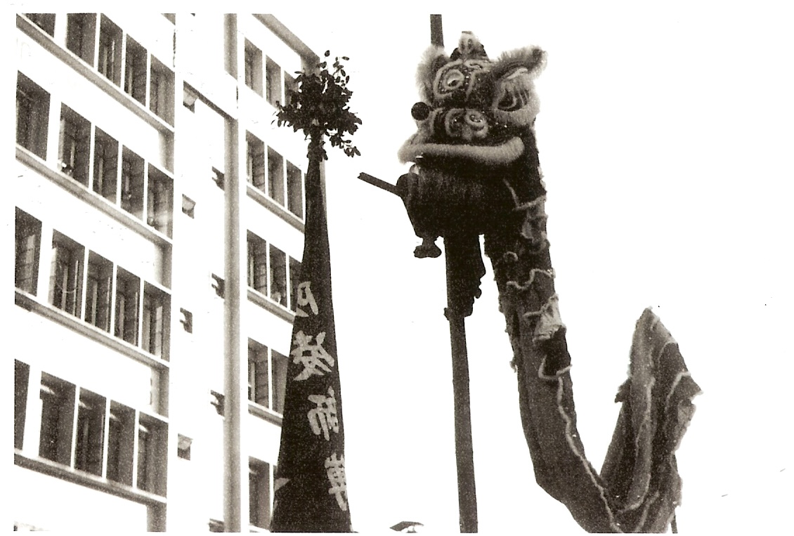 Yuen Lion Pole